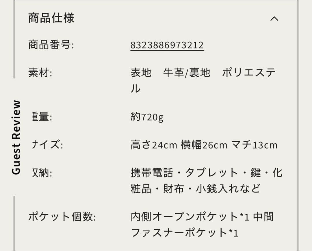 ISOLE イソレTIMELESS ペブル