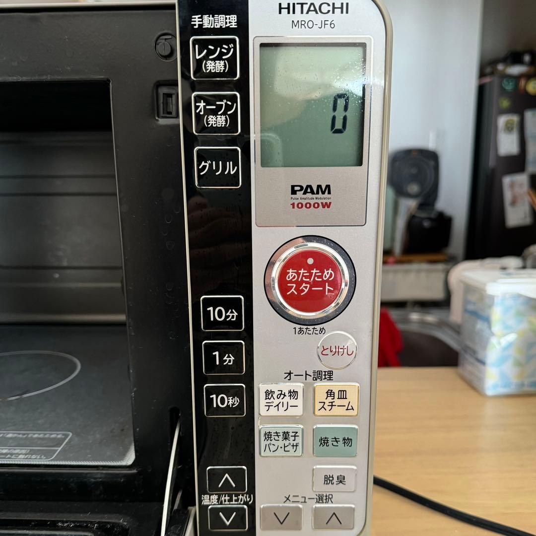 HITACHI MR0-JF6 電子レンジ 1000W