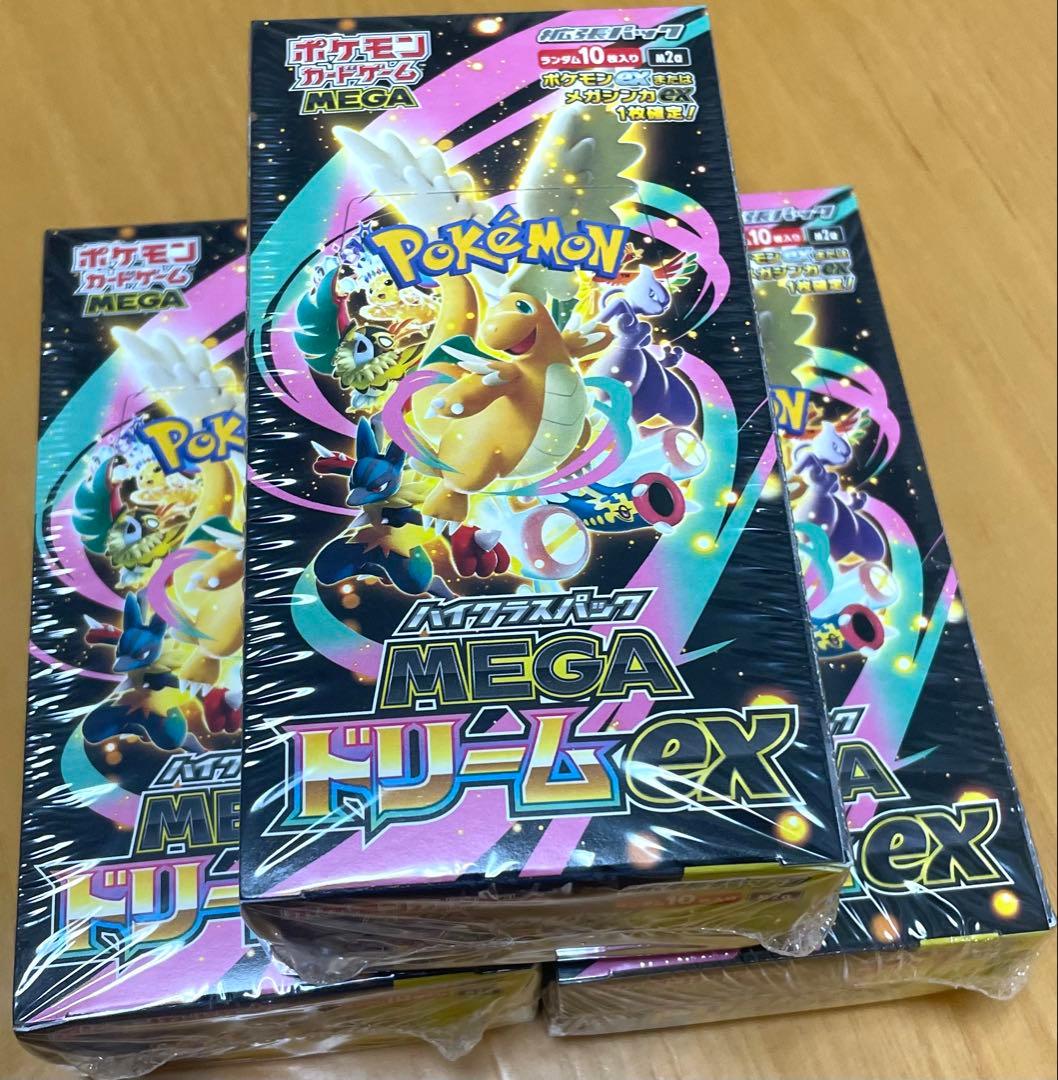 ポケモンカードゲーム　MEGAドリームex box シュリンク付き　3BOX