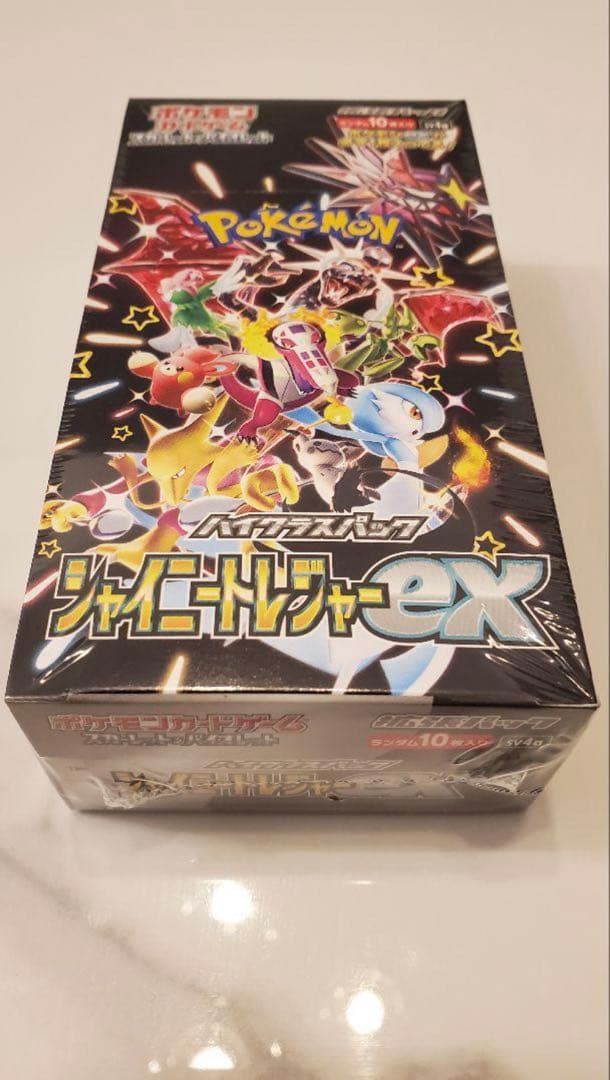 【割引◯】ポケモンカードゲーム シャイニートレジャーEX シュリンク付き box