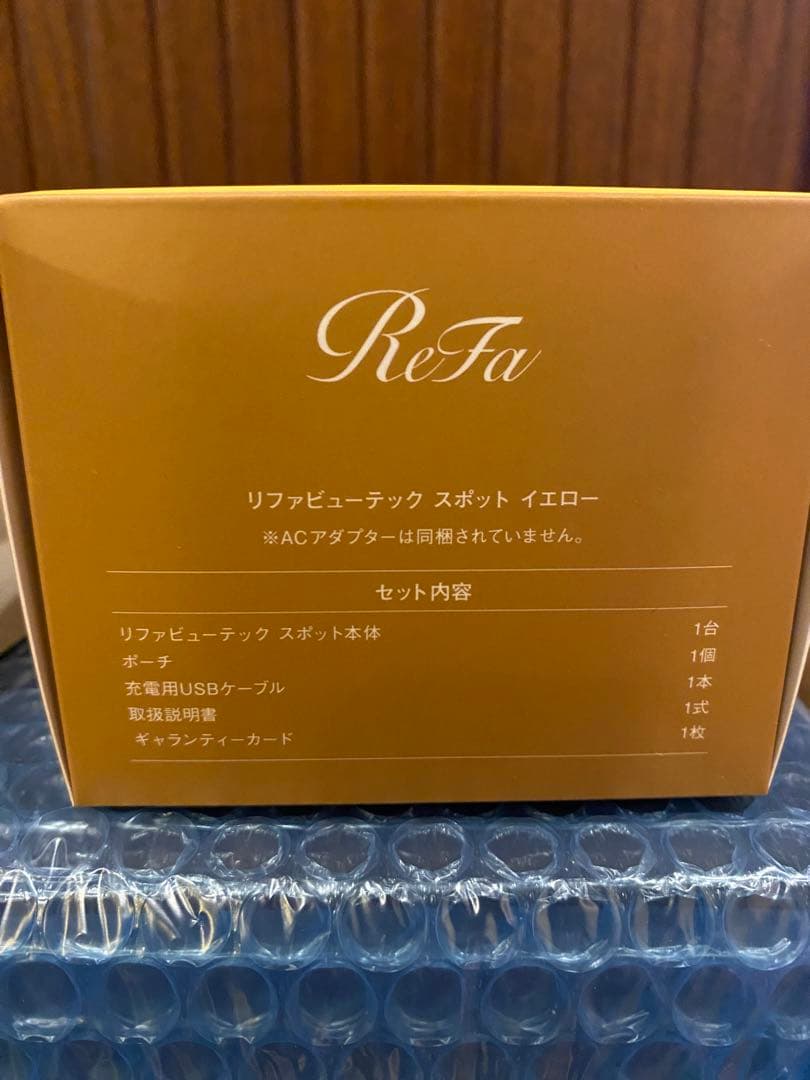 リファ refa 美顔器 リファビューティックスポット イエロー ツヤ肌 美容