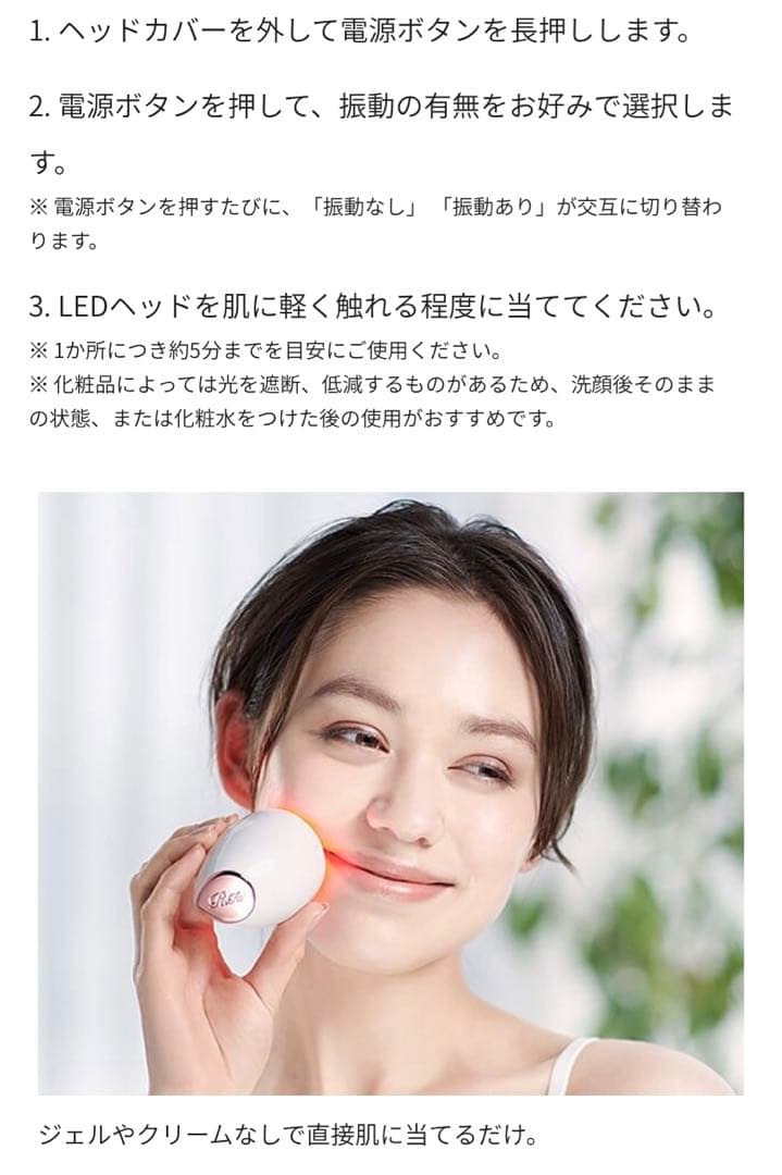 リファ refa 美顔器 リファビューティックスポット イエロー ツヤ肌 美容