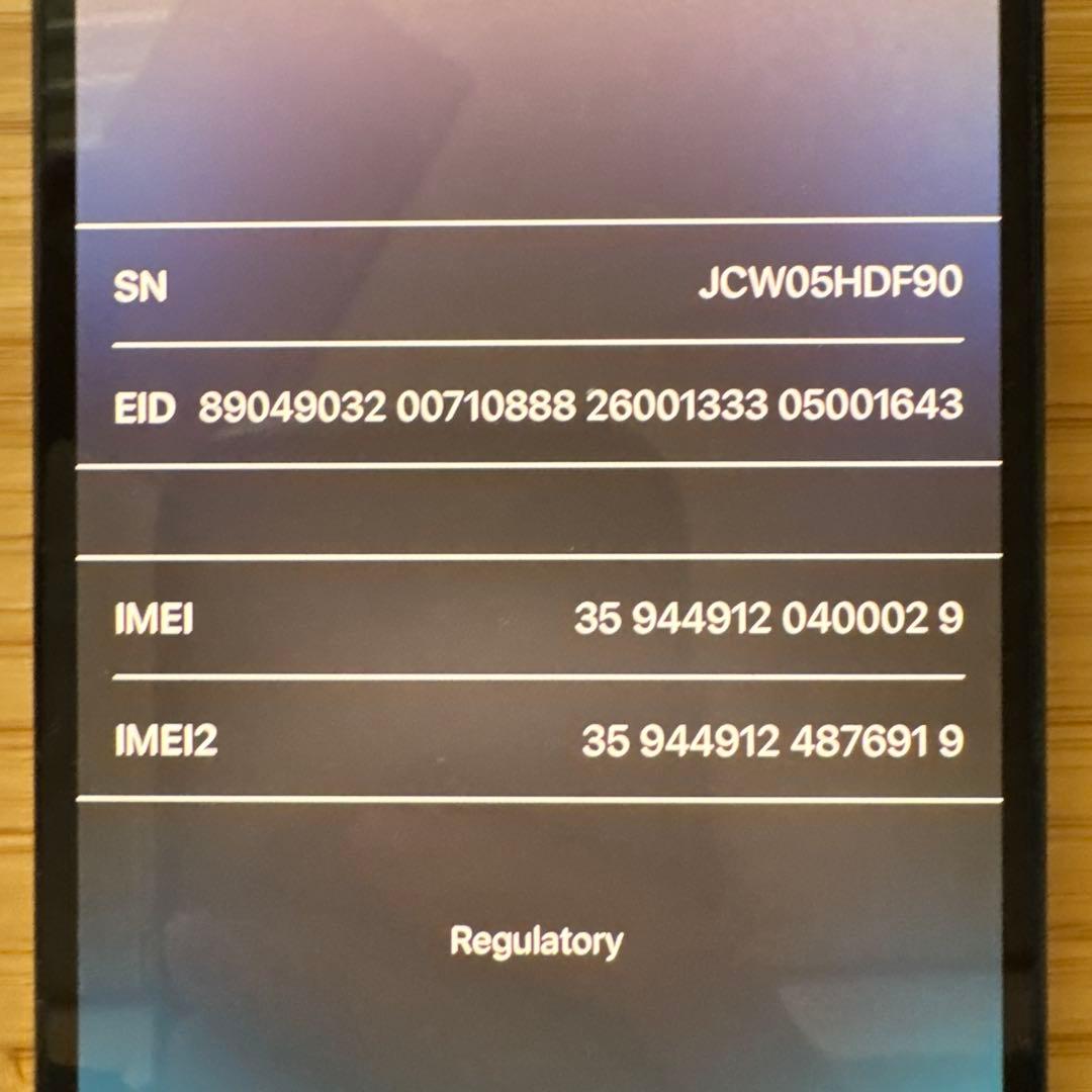 iPhone14Pro 256GB スペースブラック