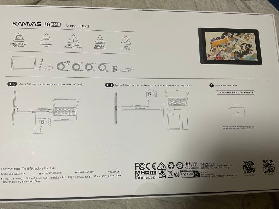 KAMVAS 16 (2021) 液晶ペンタブレット本体　おまけ予備のペン付き