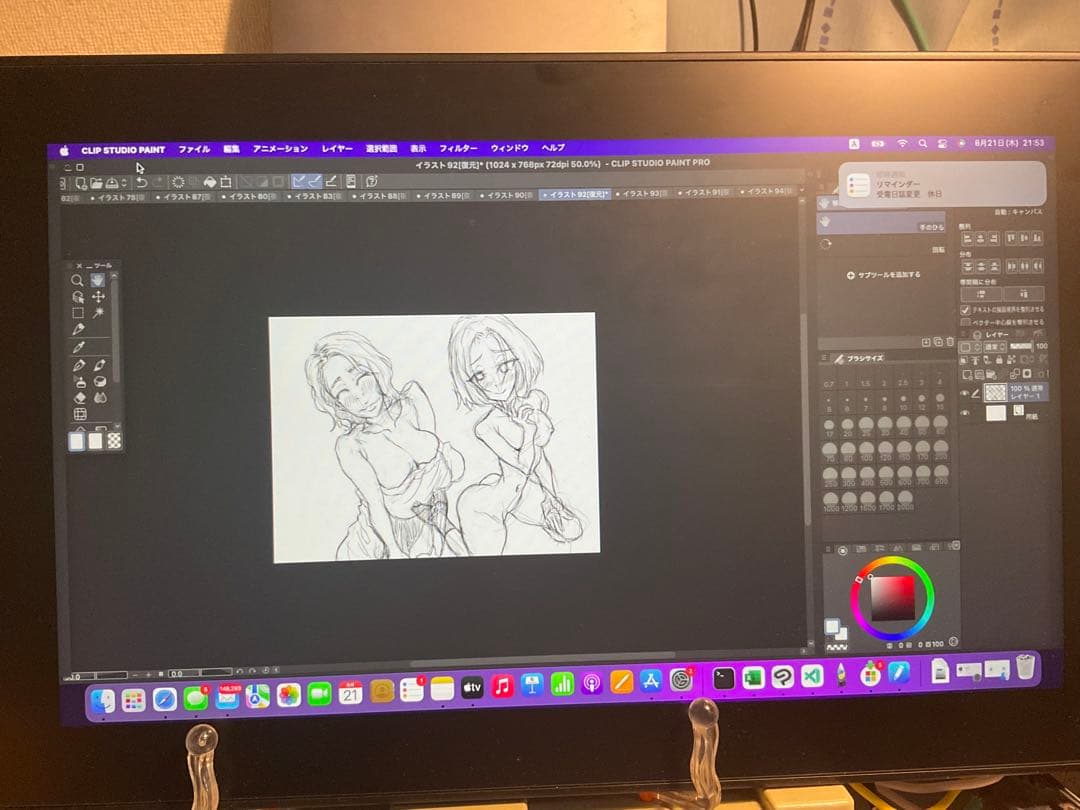 KAMVAS 16 (2021) 液晶ペンタブレット本体　おまけ予備のペン付き