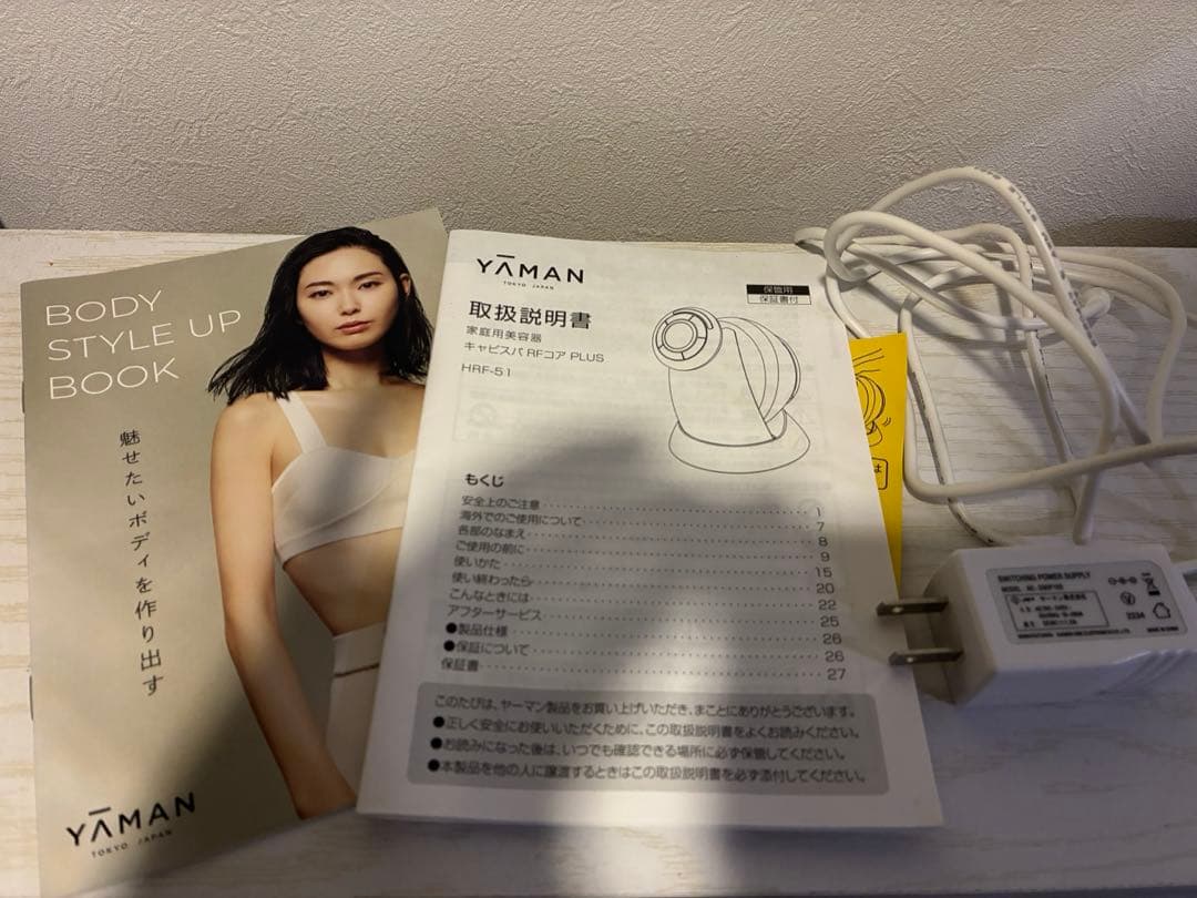 YAMAN HRF-51B ブラック 美顔器