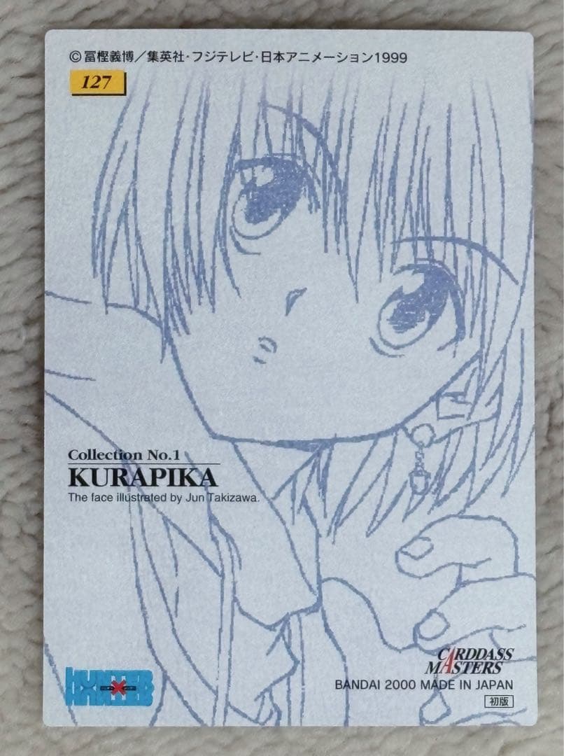 HUNTER×HUNTER カードダスマスターズ クラピカ　2点