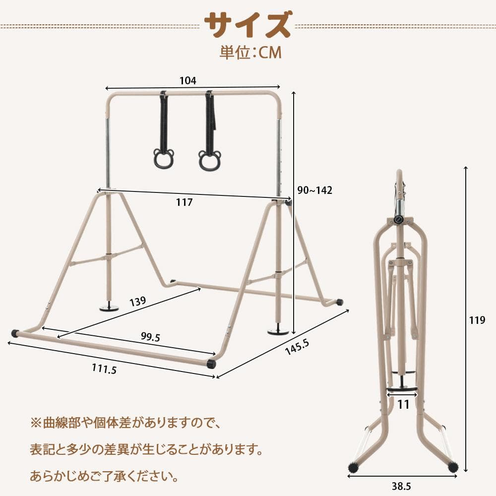 子供用鉄棒 11段階調節 鉄棒 室内 屋外 てつぼう さか上がり 折りたたみ式