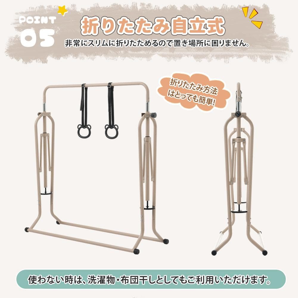 子供用鉄棒 11段階調節 鉄棒 室内 屋外 てつぼう さか上がり 折りたたみ式