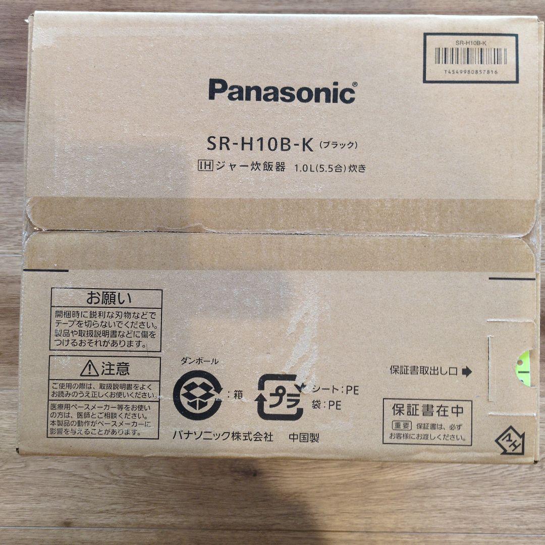 お値下げ新品パナソニック SR-H10B-K IHジャー炊飯器 5.5合炊き 黒