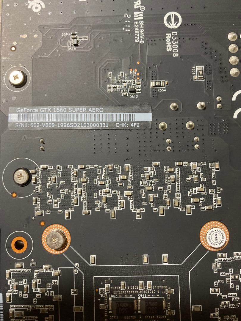 グラフィックボード・グラボ・ビデオカード GeForce GTX 1660SUPER AERO