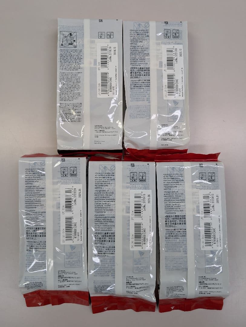 Canon PFI-207BK ブラックインクカートリッジ 5個セット