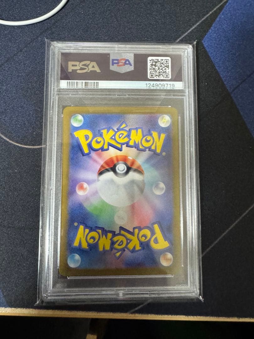 ゼイユ SAR PSA10 SV6 130/101