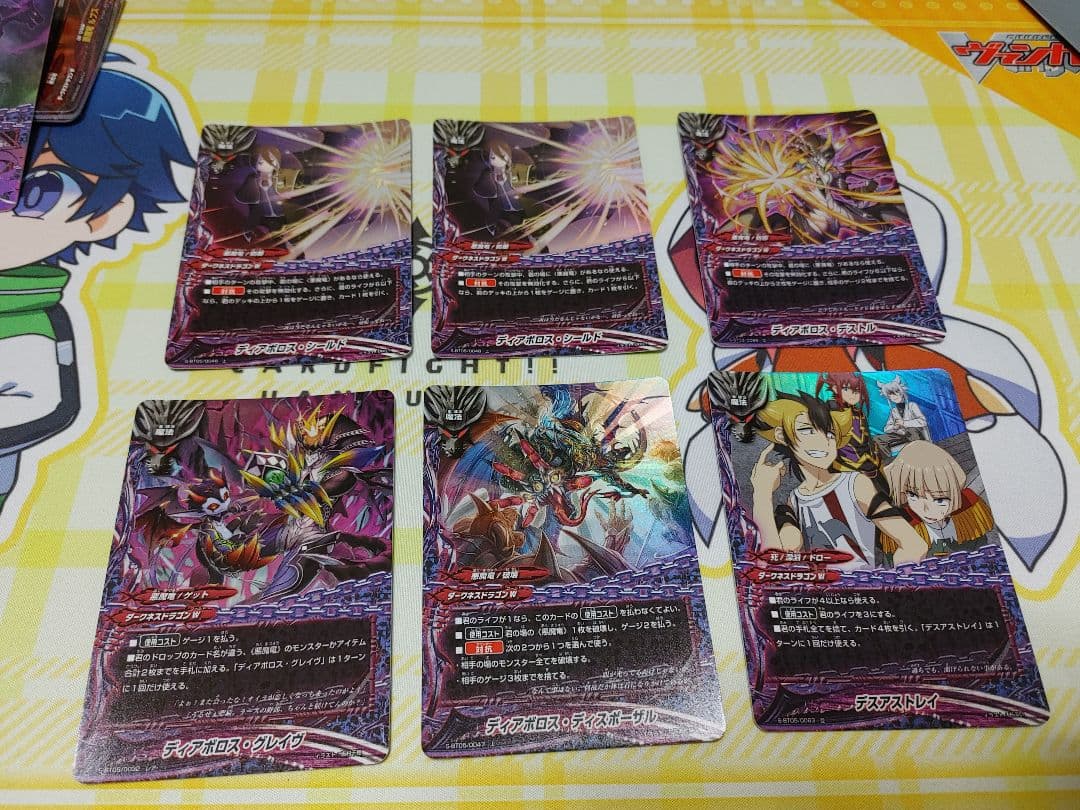 悪魔竜 シミア　ルプス　髑髏武者　雷帝軍　バディファイト