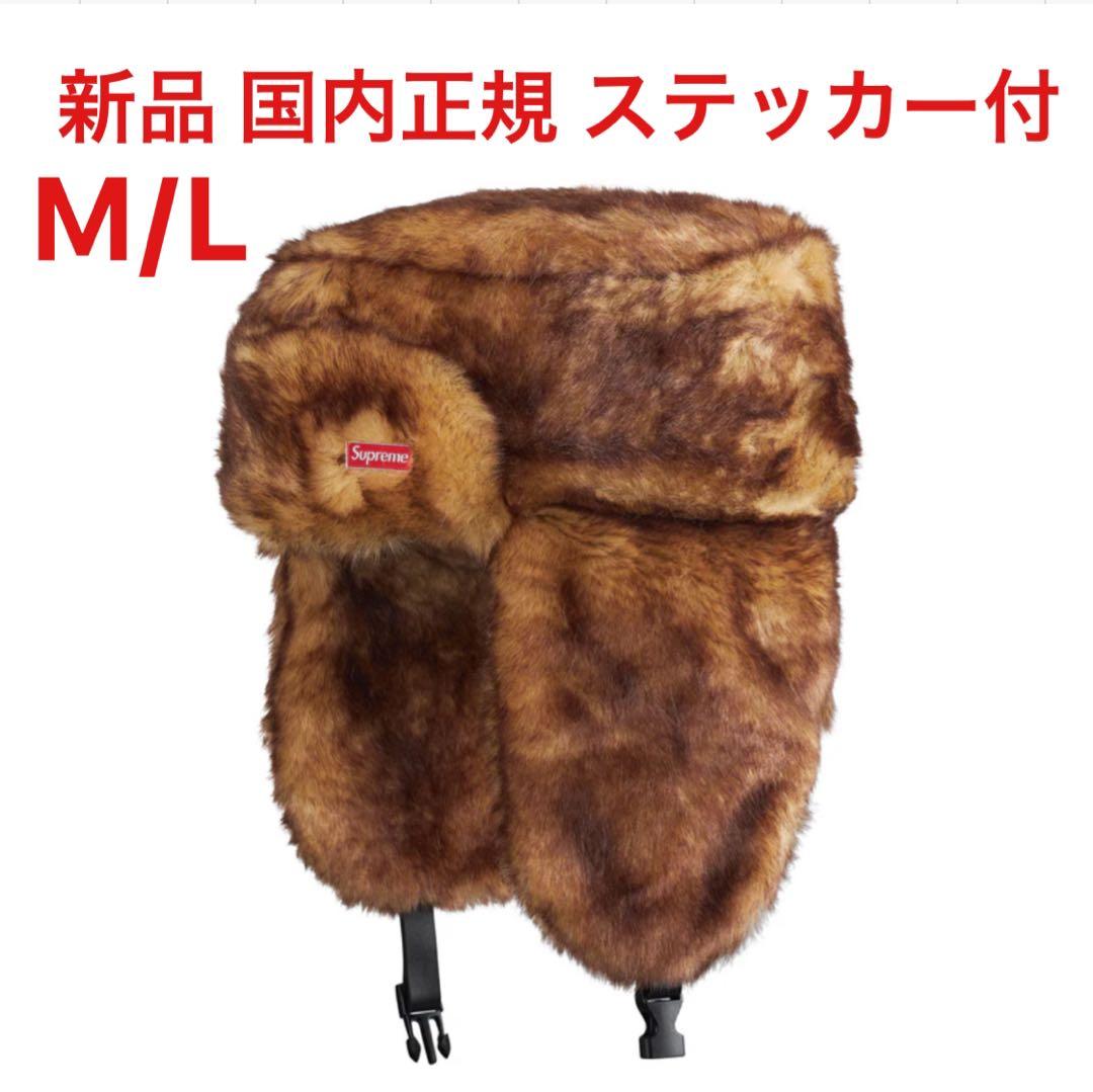 帽子 M/L Supreme Ushanka Hat (25FW) Brown