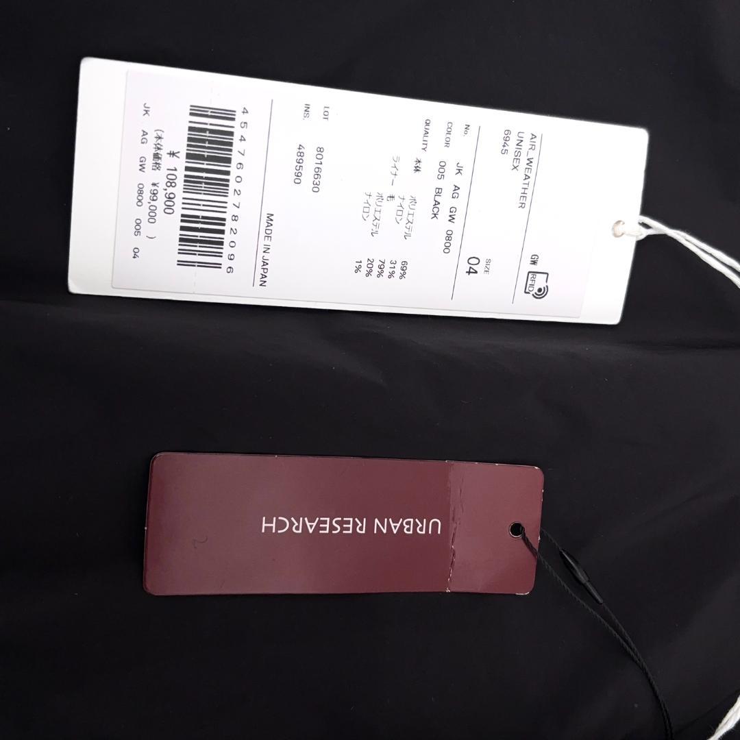 新品 25AW ATON AIR WEATHER 黒 04 ショートモッズコート