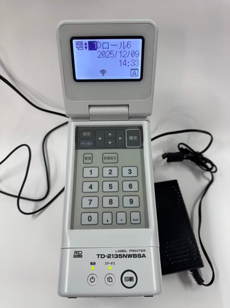 brother ブラザー 感熱ラベルプリンター TD-2135NWBSA 食品