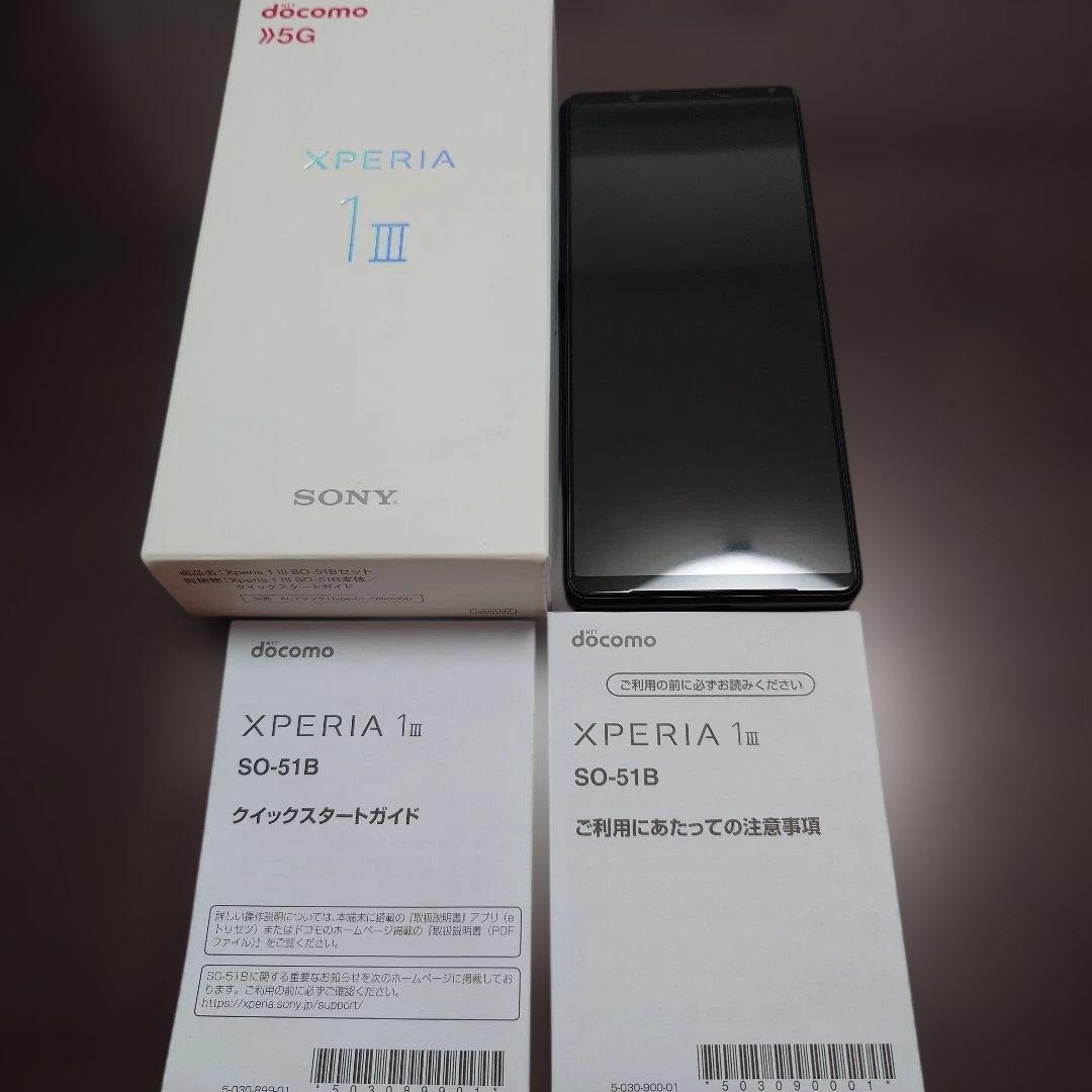 SIMフリー SONY Xperia 1 III ドコモ SO-51B ブラック