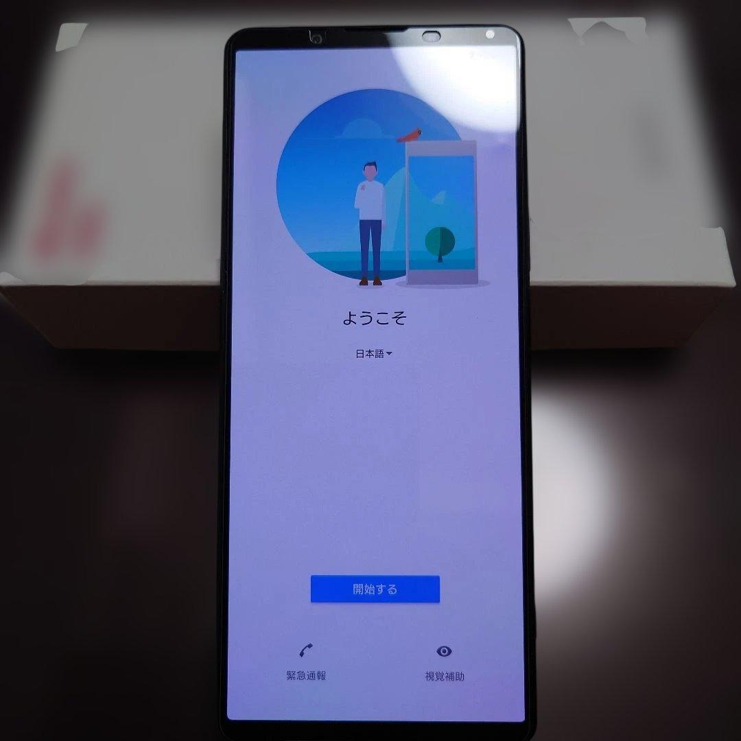 SIMフリー SONY Xperia 1 III ドコモ SO-51B ブラック