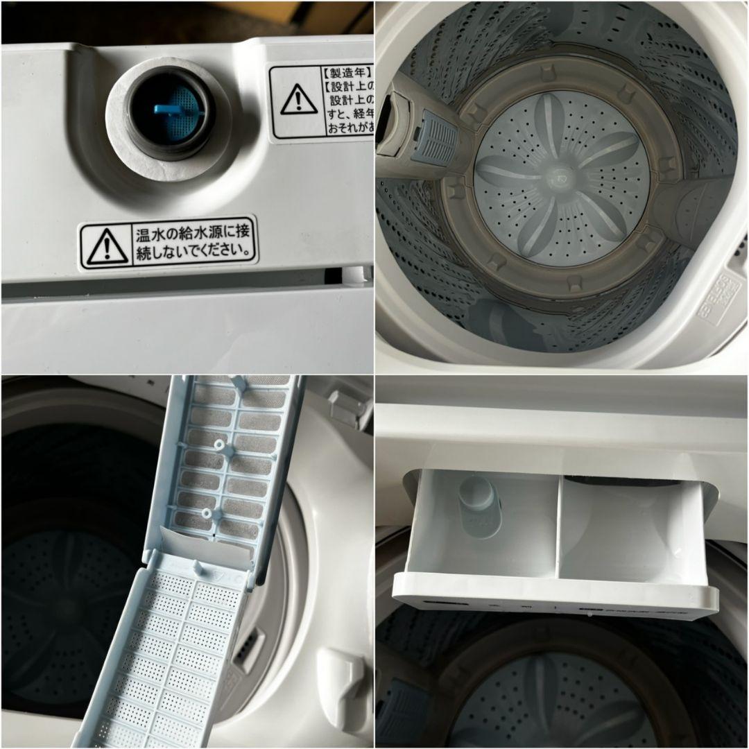 Hisense　ハイセンス　ノンフロン冷凍冷蔵庫　全自動電気洗濯機　2023年