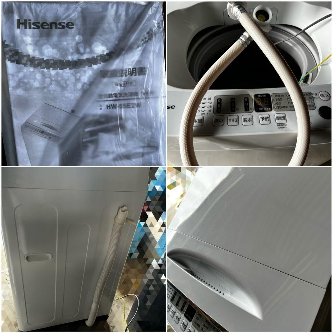 Hisense　ハイセンス　ノンフロン冷凍冷蔵庫　全自動電気洗濯機　2023年