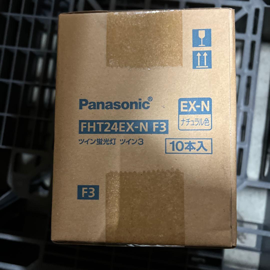 Panasonic FHT24EX-N F3 ツイン蛍光灯 10本入 2箱