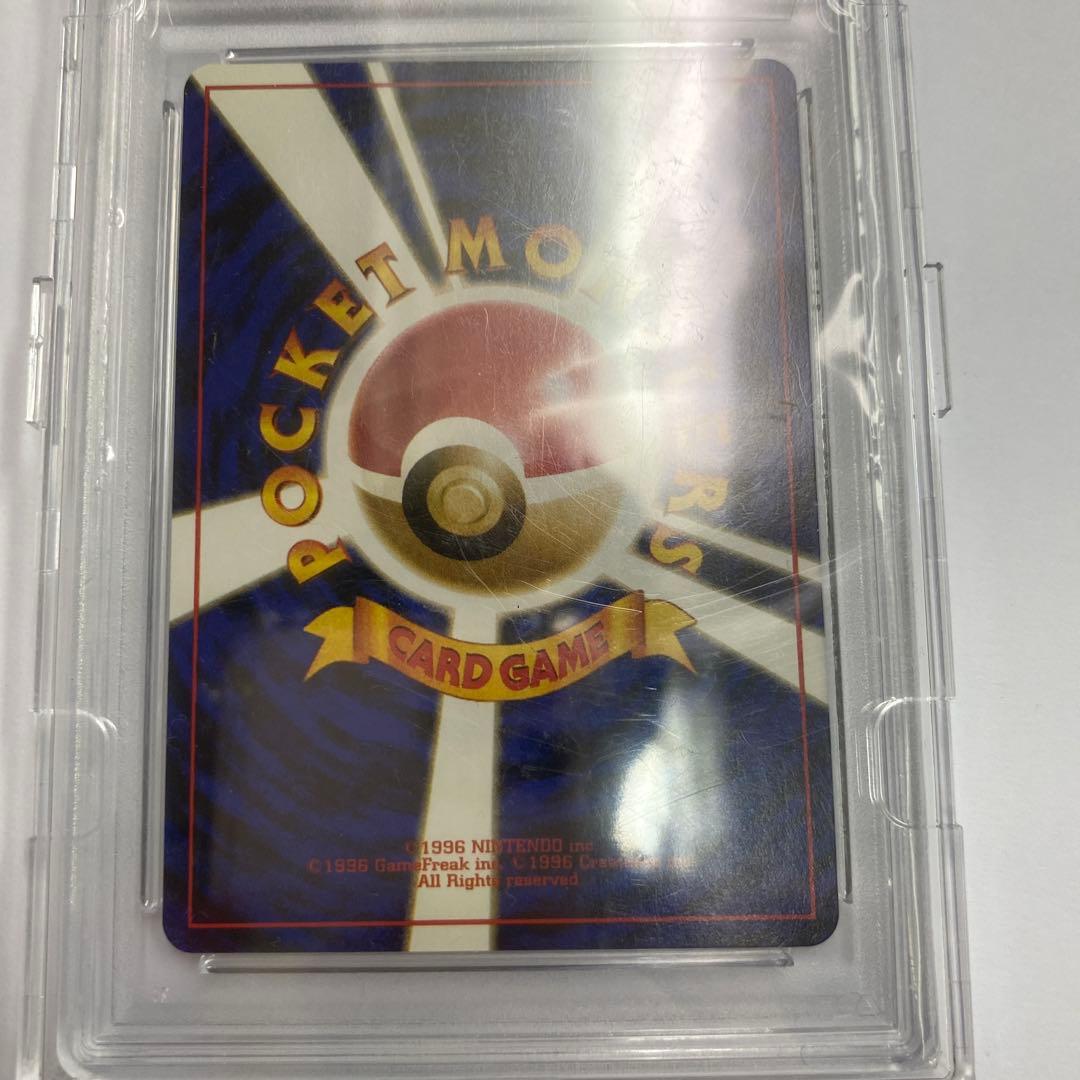 カスミのなみだ　旧裏　PSA9