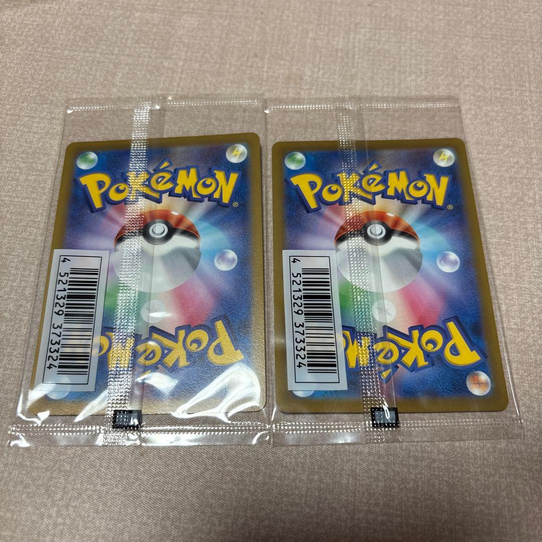 いたずら好きのピチュー　5枚セット　プロモ　どたばたパーティ