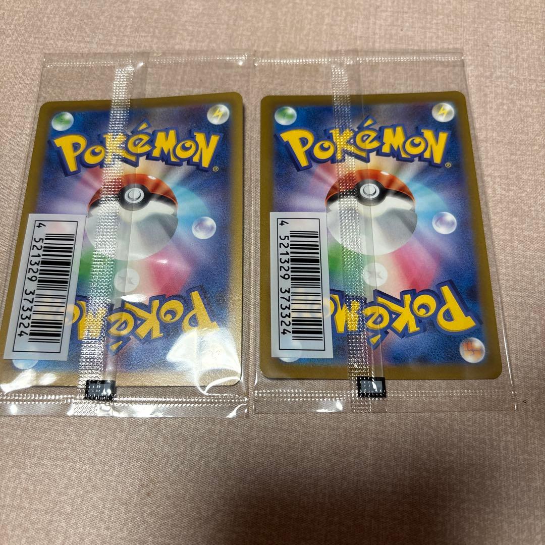 いたずら好きのピチュー　5枚セット　プロモ　どたばたパーティ