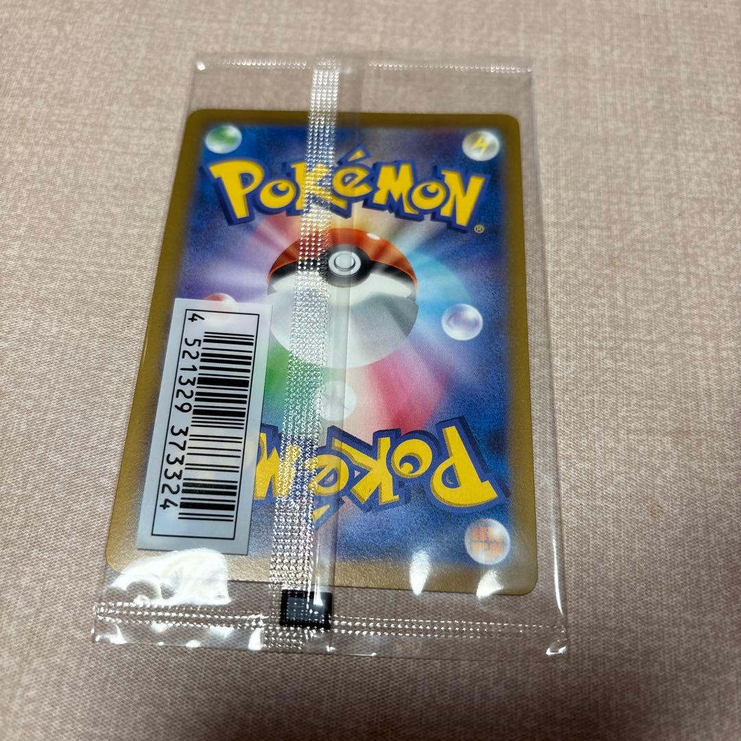 いたずら好きのピチュー　5枚セット　プロモ　どたばたパーティ