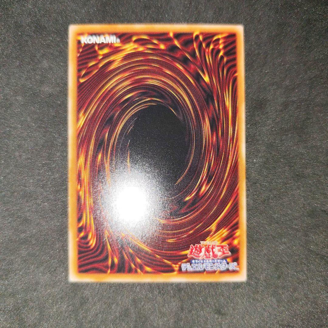 エクソシスターカルマエル　プリシク　プリズマ　５つ目