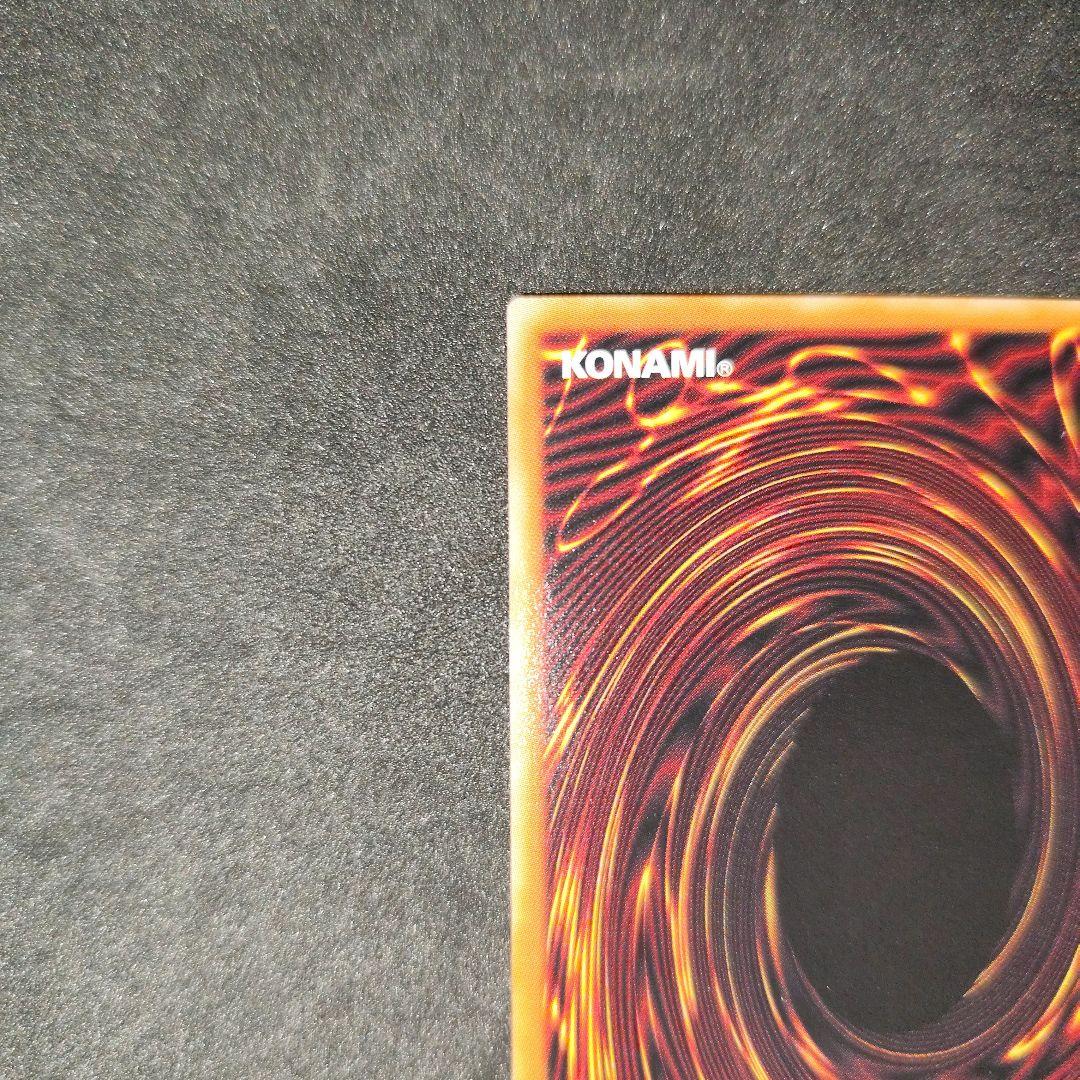 エクソシスターカルマエル　プリシク　プリズマ　５つ目