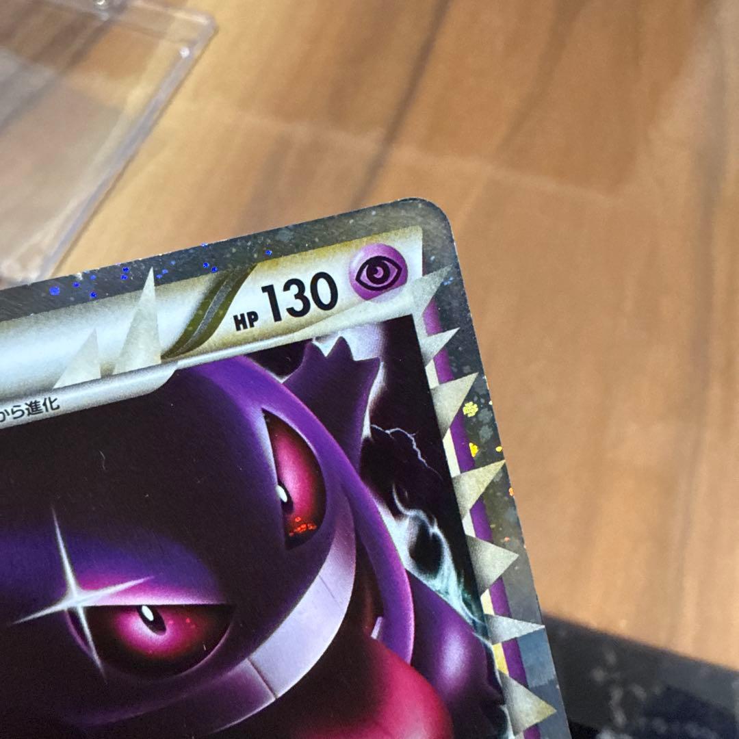 ゲンガー グレート ロストリンク 015/040