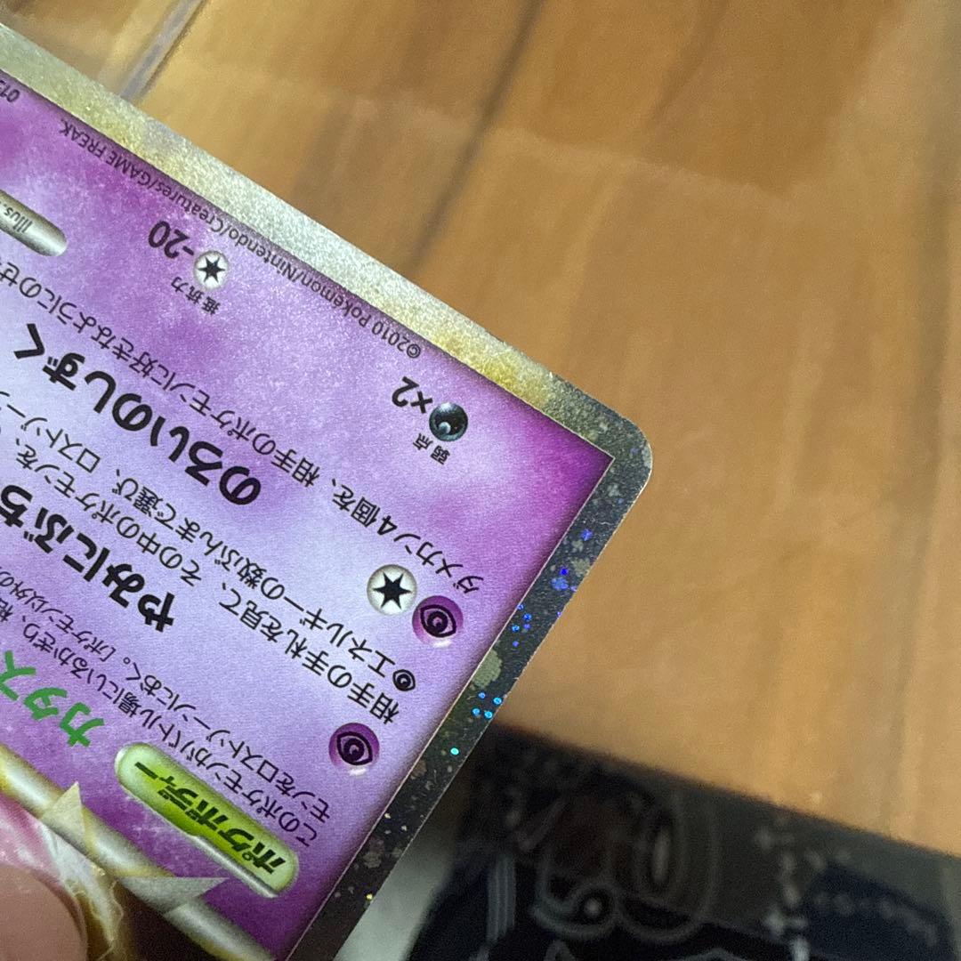 ゲンガー グレート ロストリンク 015/040