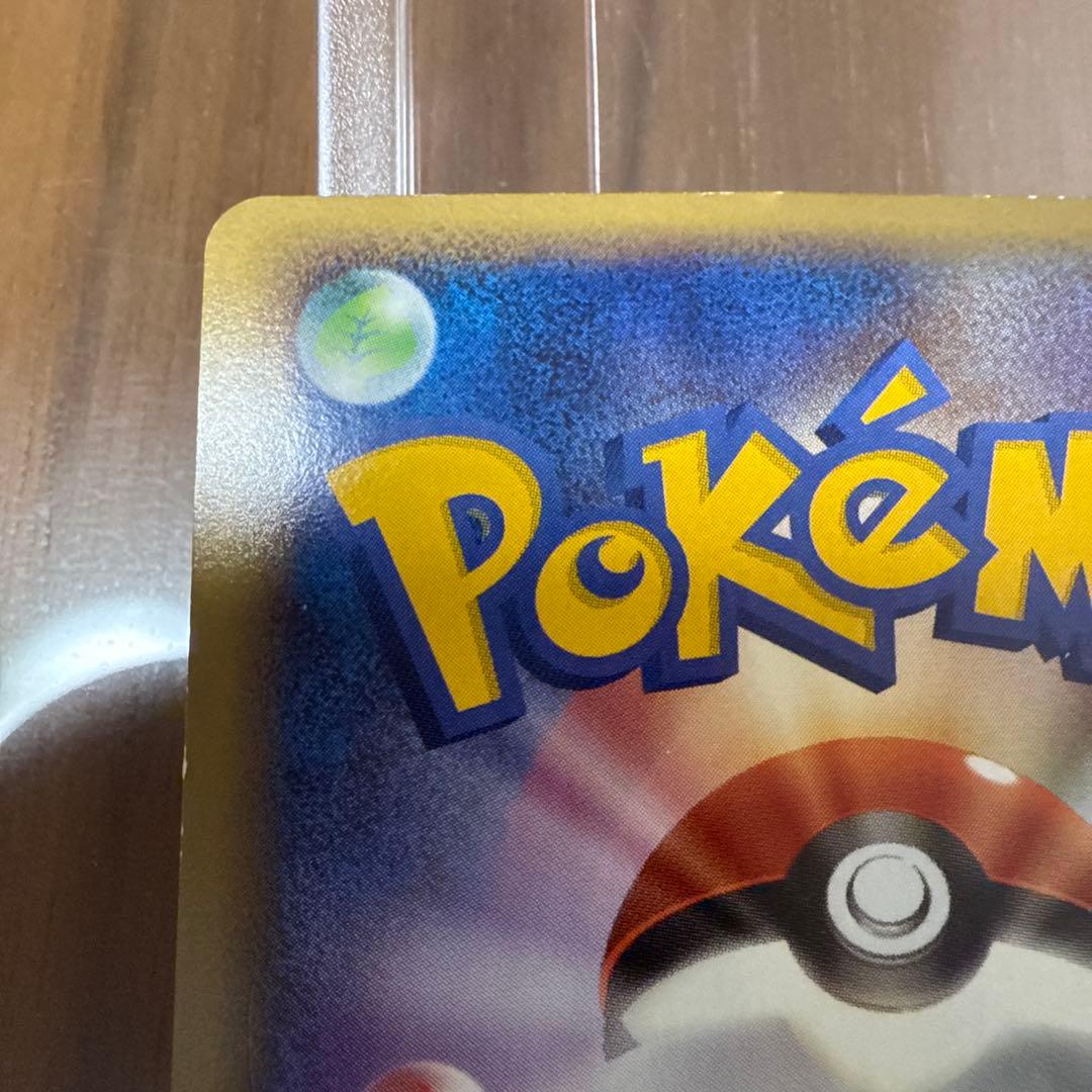 ゲンガー グレート ロストリンク 015/040