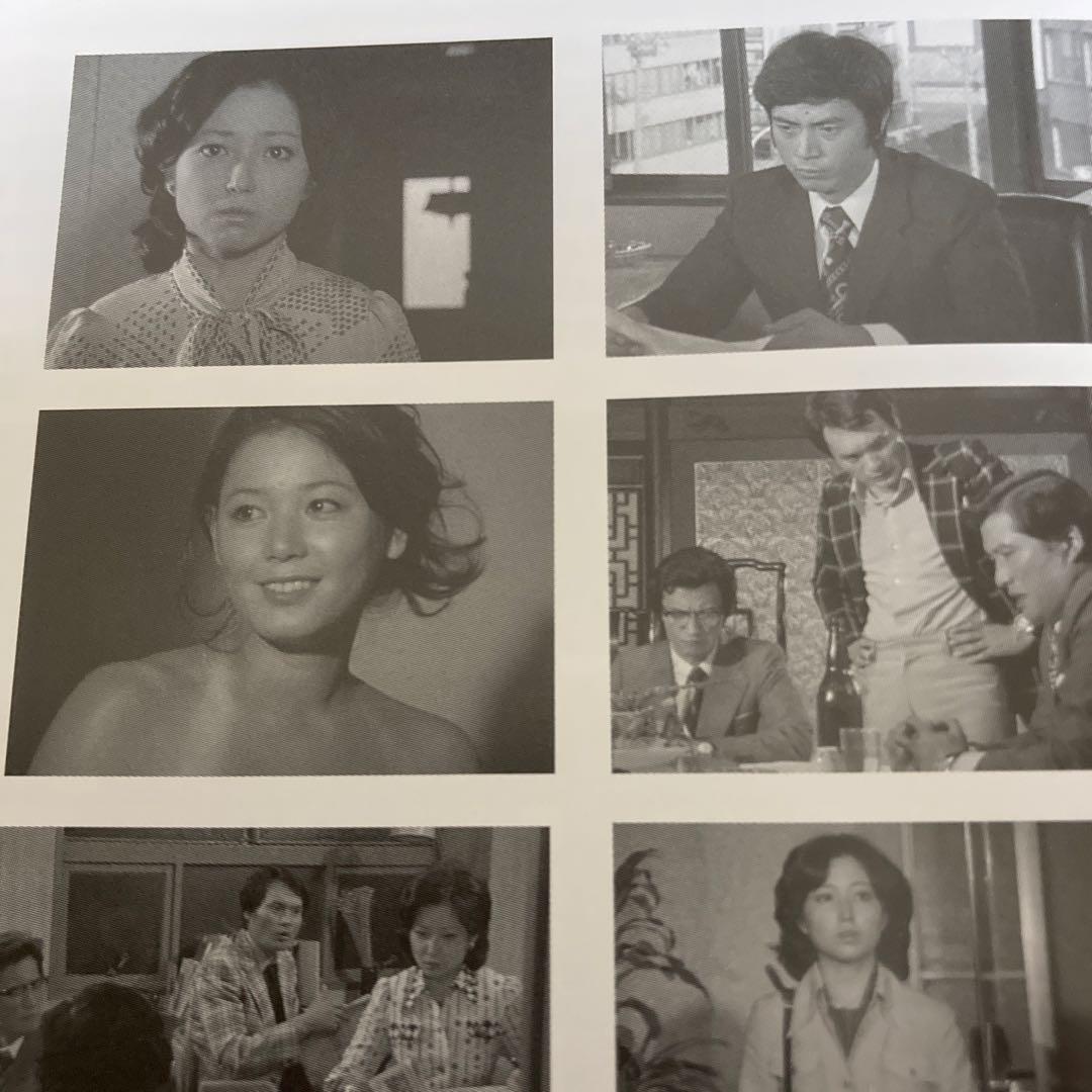 手紙-殺しへの招待-〈2枚組〉 DVD/BD blu-ray 竹下景子主演