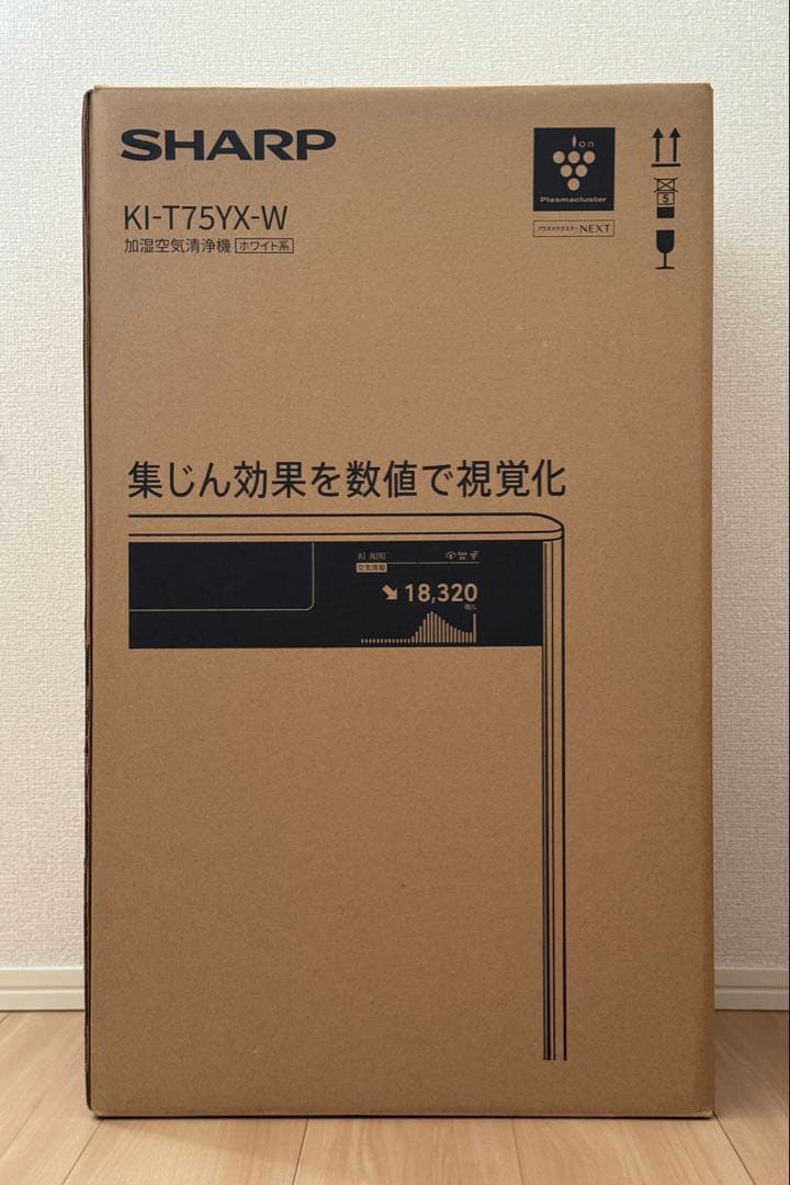 シャープ プラズマクラスターNEXT搭載 KI-T75YX 加湿空気清浄機