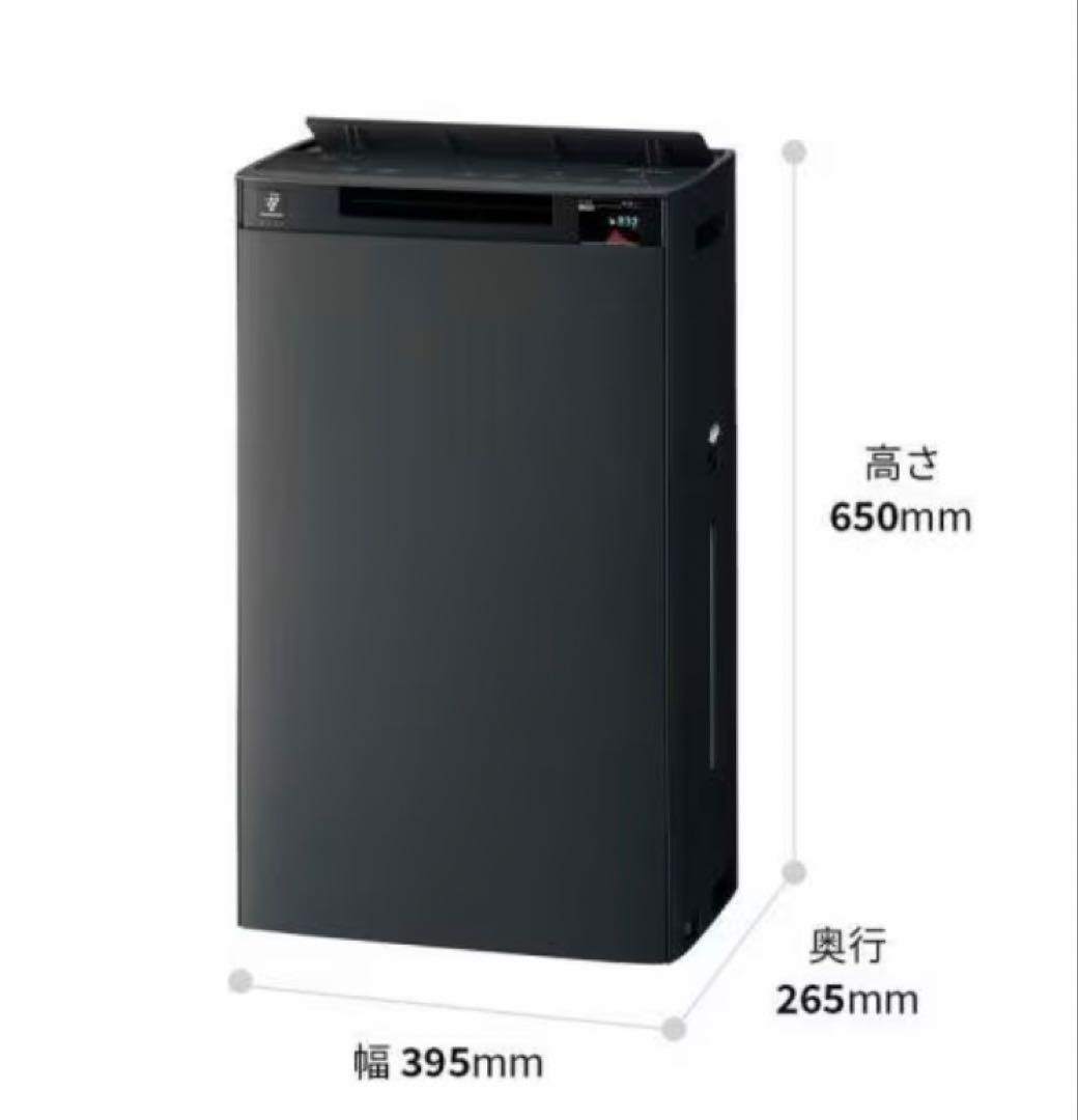 シャープ プラズマクラスターNEXT搭載 KI-T75YX 加湿空気清浄機