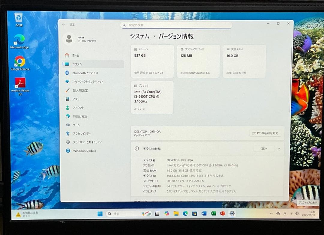 DELL・ミニPC＞第九世代CPU/デュアルディスクSSD＋HDD/オフィス付き