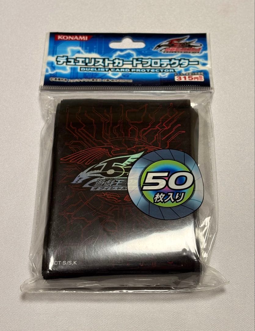 未開封　遊戯王ＯＣＧ　デュエリストカードプロテクター　竜の紋章　スリーブ
