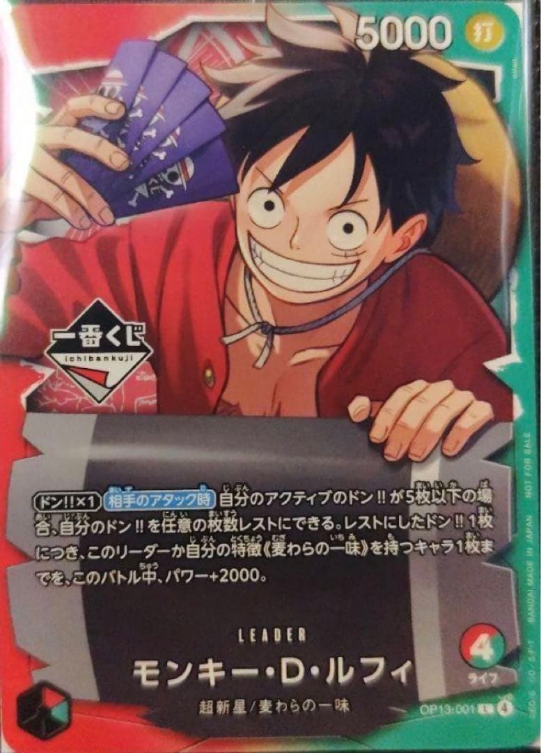 ワンピース 1番くじ　ワンピースカード　プロモカード3枚セット