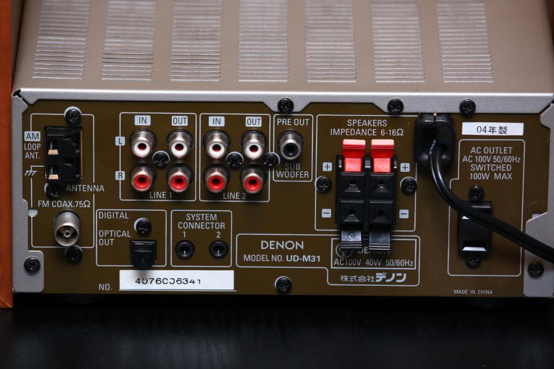 DENON UD-M31 デノン　CDレシーバー　+スピーカー　海ポン
