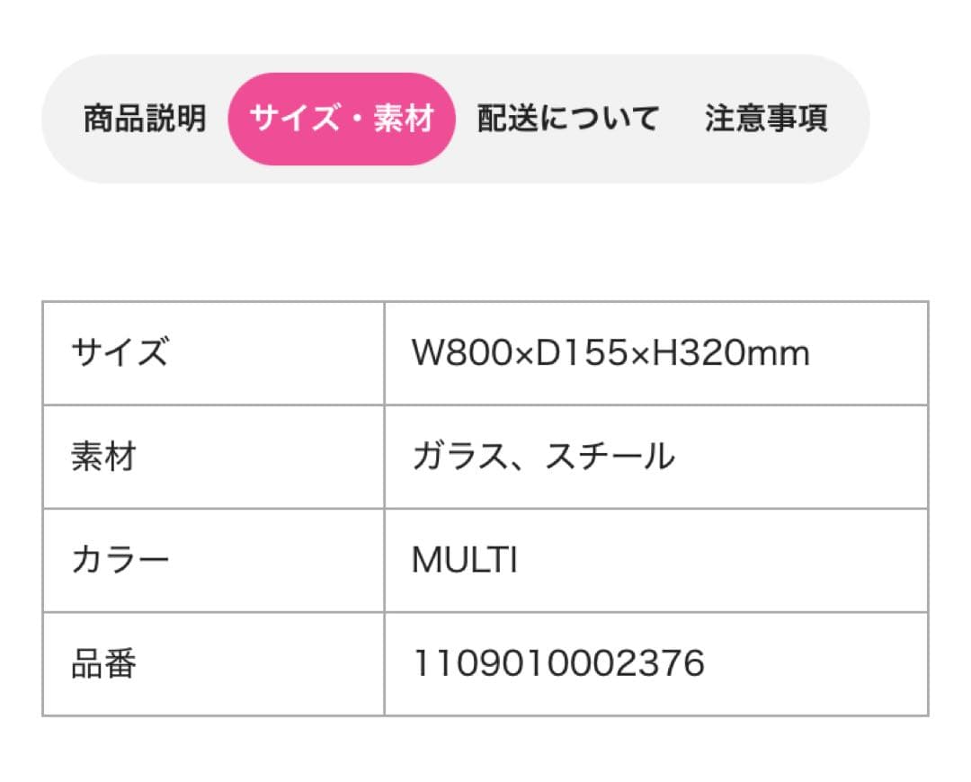 フランフラン　マーブルヴェール シーリングランプ　新品　Francfranc