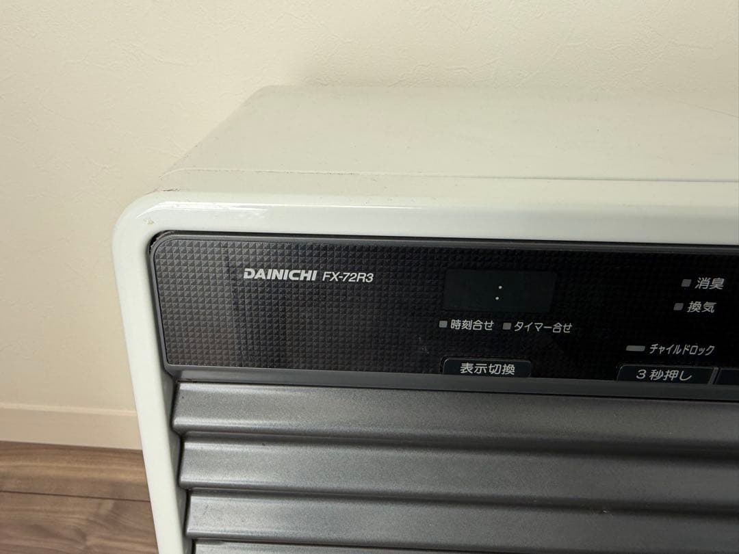DAINICHI FX-72R3 石油ファンヒーター