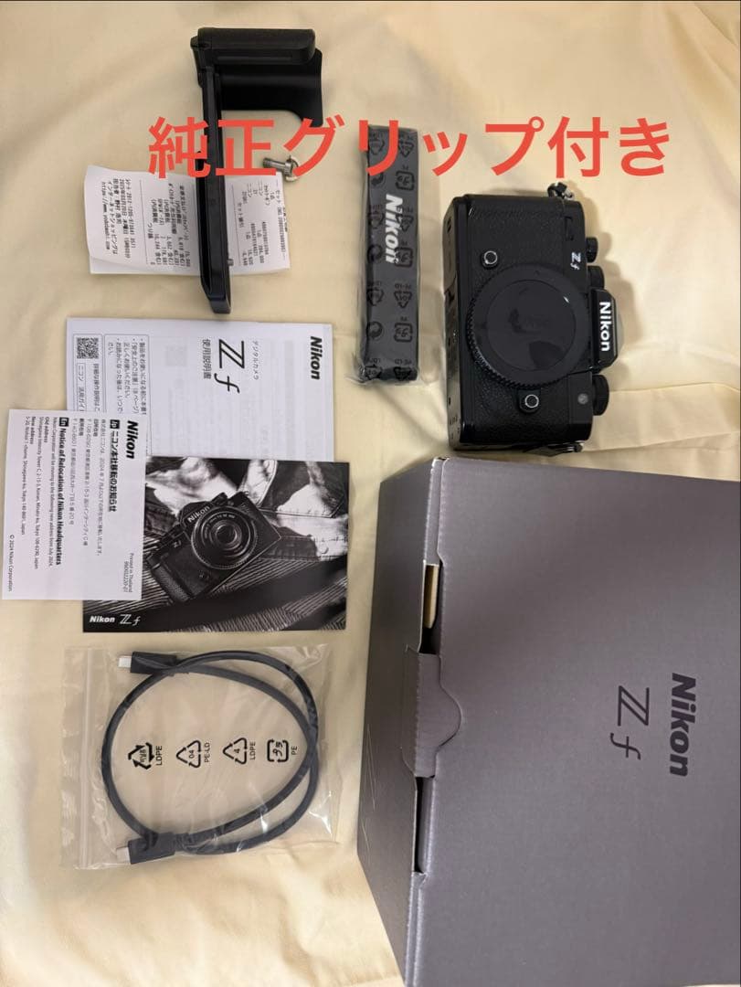 ニコン　Nikon zf 純正グリップ付き