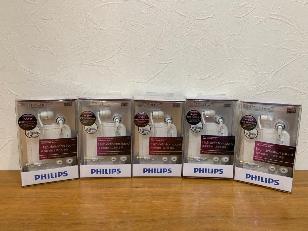N0821-13★未使用 PHILIPS 高精度サウンド インイヤーヘッドフォン