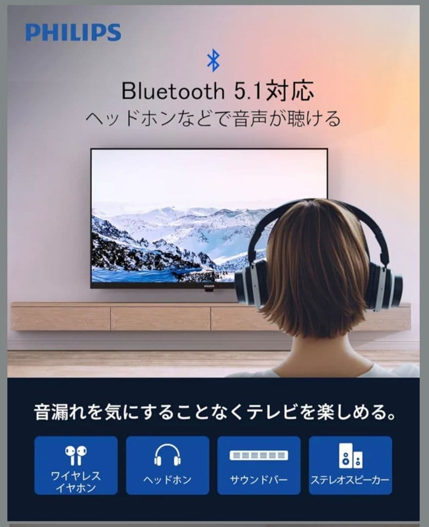 【新品未開封】フィリップス 43'' 4K チューナーレス Google TV