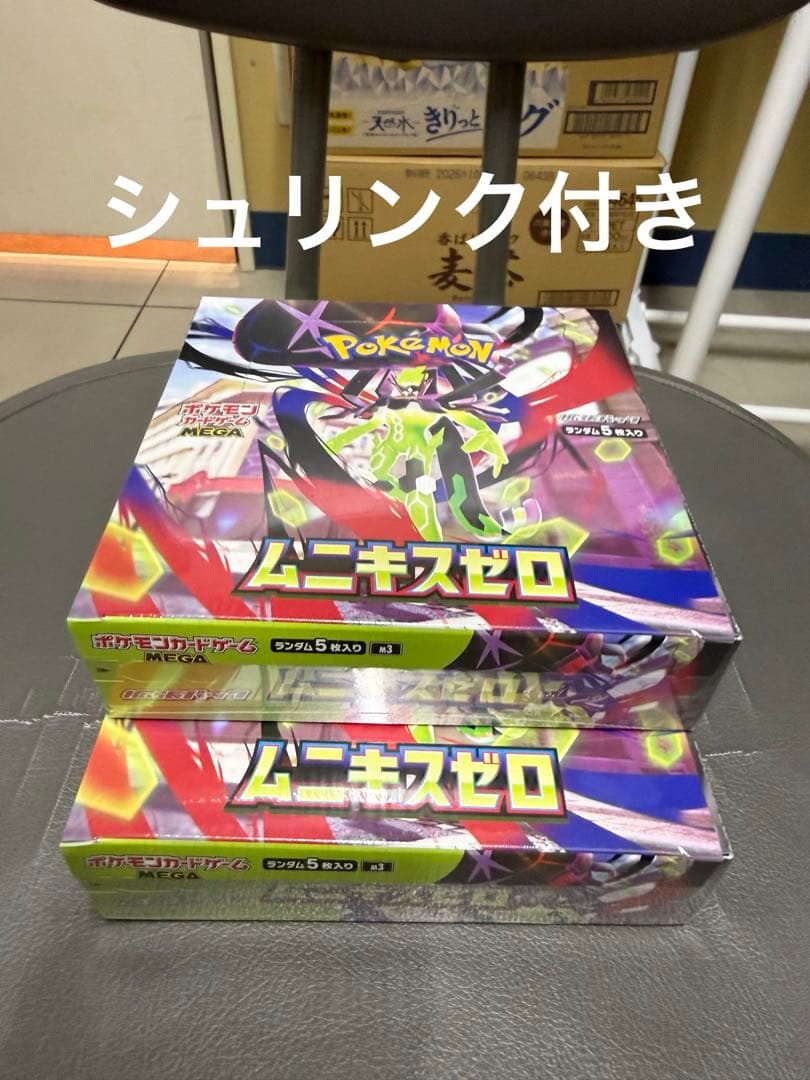 ムニキスゼロ　拡張パック　ポケモンカードゲーム　2BOX シュリンク付き