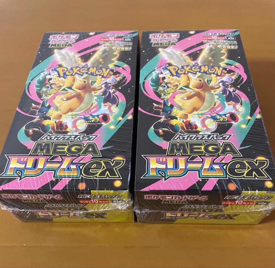 ポケモンカードMEGA ハイクラスパック ドリームex 2BOX シュリンクあり