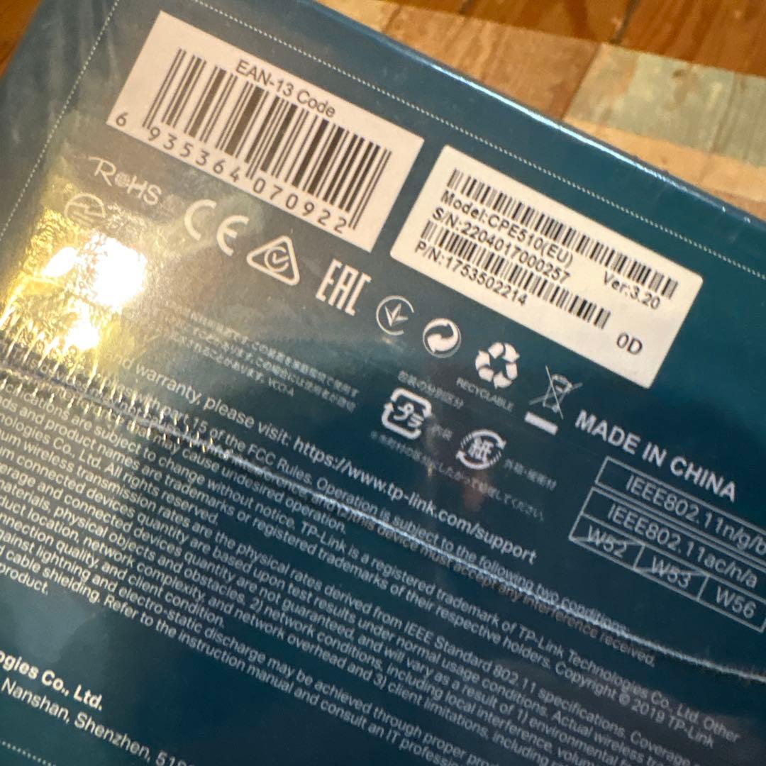 【新品】tp-link CPE510 300Mbps 無線LAN中継機3個セット